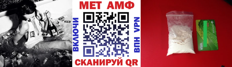 Амфетамин 98%  Сертолово 