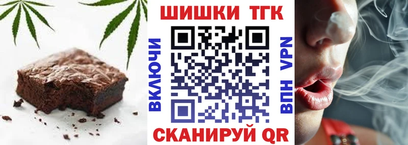 Еда ТГК конопля  Сертолово 