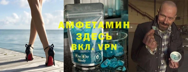 меф VHQ Абаза