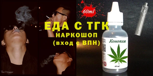 бошки Абдулино