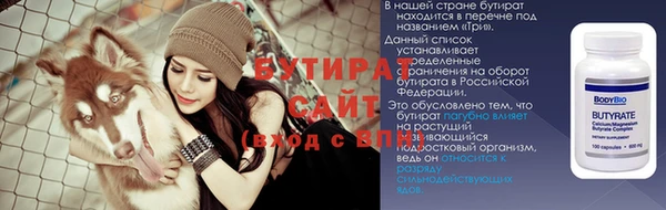 меф VHQ Абаза