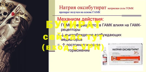 меф VHQ Абаза