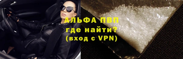 трава Абинск
