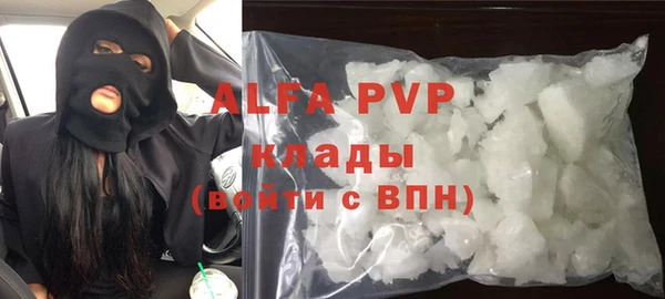 трава Абинск