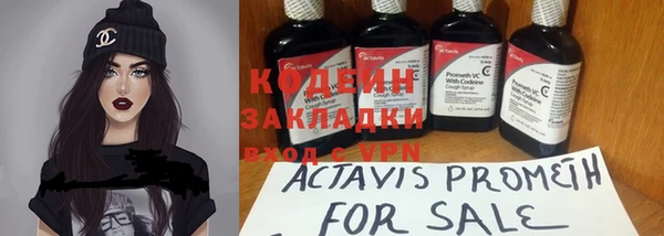 гидра Магадан