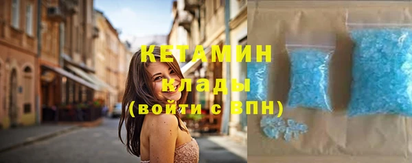 гидра Магадан