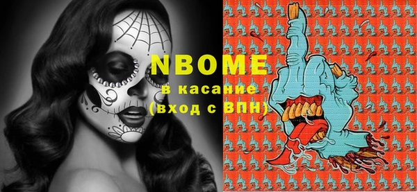 скорость Майский