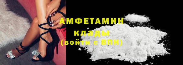 бутик Магас