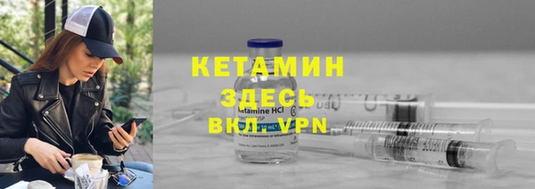 трава Абинск