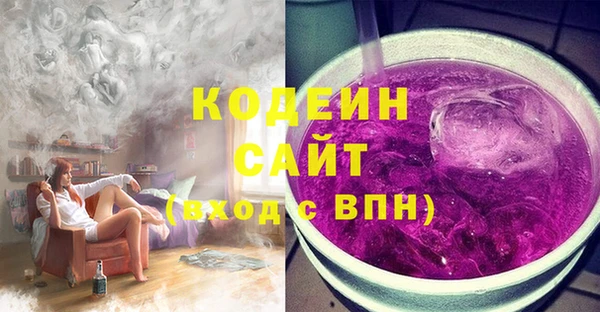 трава Абинск