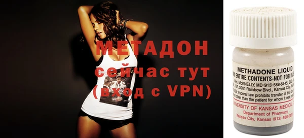 меф VHQ Абаза