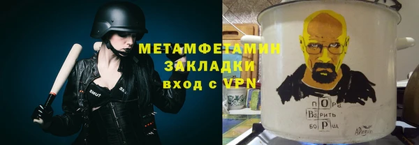 бошки Абдулино
