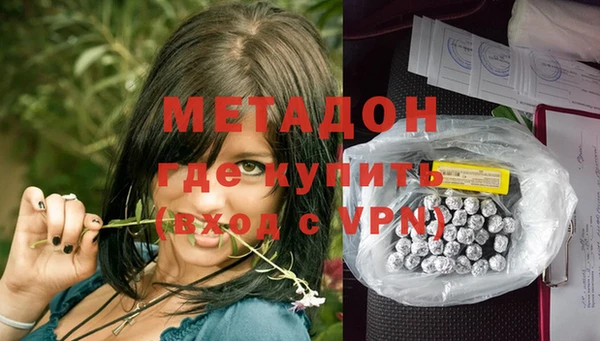 меф VHQ Абаза