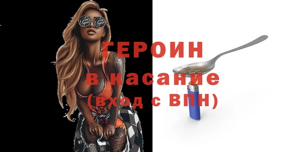 трава Абинск