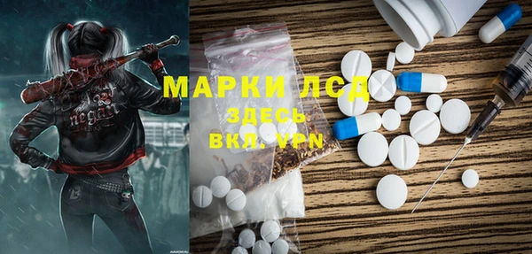 гидра Магадан