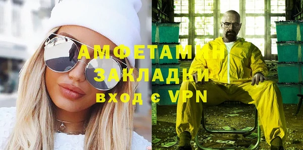 скорость Майский