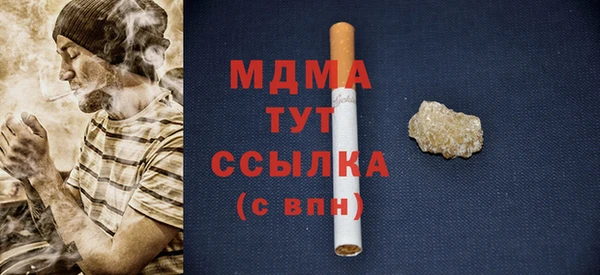 бошки Абдулино