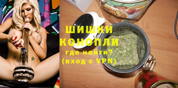 бутик Магас