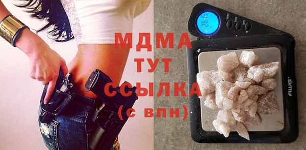 бошки Абдулино
