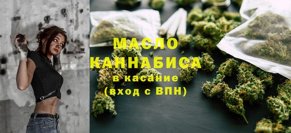 бошки Абдулино
