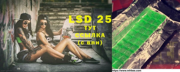 бошки Абдулино