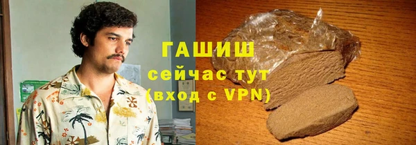 гидра Магадан