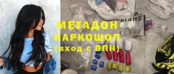 гидра Магадан