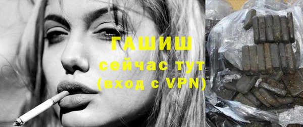 бошки Абдулино