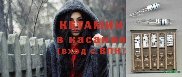 бошки Абдулино