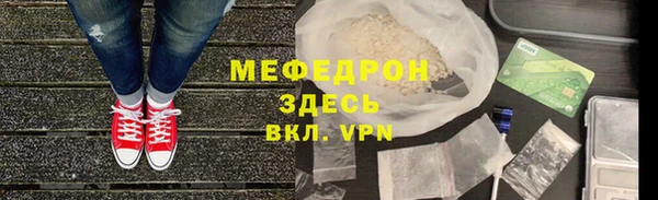 трава Абинск