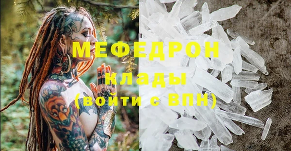 скорость Майский
