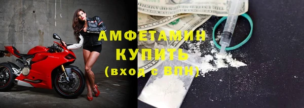 бошки Абдулино