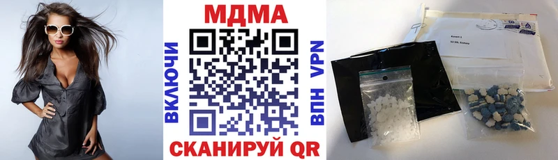 ссылка на мегу зеркало  даркнет как зайти  МДМА crystal  Сертолово 