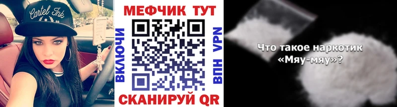 купить   Сертолово  Меф mephedrone 