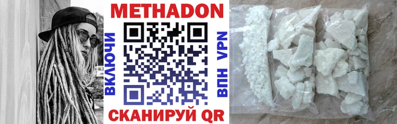 МЕТАДОН мёд  Сертолово 