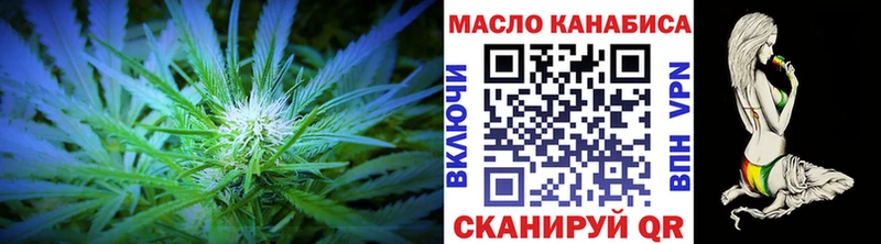 кракен ТОР  Сертолово  Дистиллят ТГК вейп с тгк 