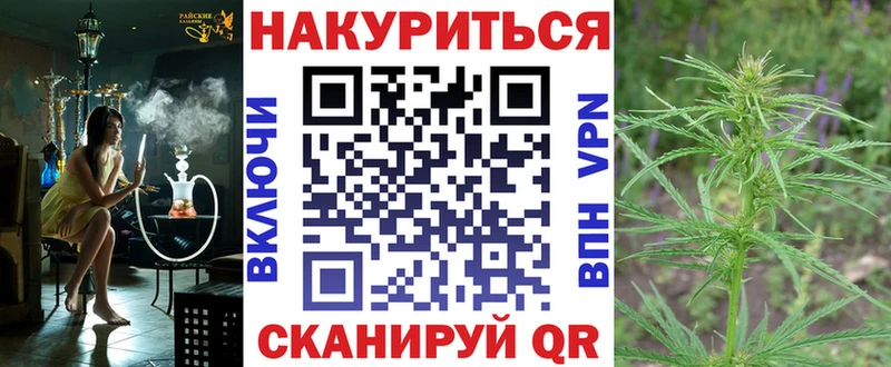 Конопля планчик MEGA ссылка Сертолово